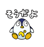 ネットに詳しいペンギンのスタンプ（個別スタンプ：4）
