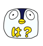 ネットに詳しいペンギンのスタンプ（個別スタンプ：7）