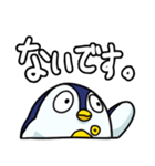 ネットに詳しいペンギンのスタンプ（個別スタンプ：8）