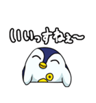 ネットに詳しいペンギンのスタンプ（個別スタンプ：11）