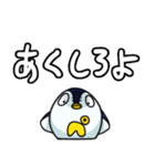 ネットに詳しいペンギンのスタンプ（個別スタンプ：12）