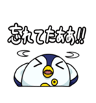ネットに詳しいペンギンのスタンプ（個別スタンプ：15）
