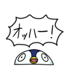 ネットに詳しいペンギンのスタンプ（個別スタンプ：17）
