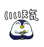 ネットに詳しいペンギンのスタンプ（個別スタンプ：19）