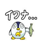 ネットに詳しいペンギンのスタンプ（個別スタンプ：22）