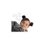 オア エンジェル（個別スタンプ：10）
