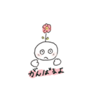 Yutaka kun（個別スタンプ：1）