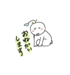 Yutaka kun（個別スタンプ：7）