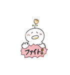 Yutaka kun（個別スタンプ：9）
