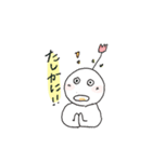 Yutaka kun（個別スタンプ：14）