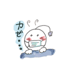 Yutaka kun（個別スタンプ：16）