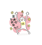 Yutaka kun（個別スタンプ：21）