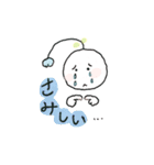 Yutaka kun（個別スタンプ：22）