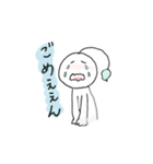Yutaka kun（個別スタンプ：25）