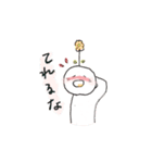 Yutaka kun（個別スタンプ：27）