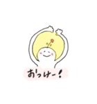 Yutaka kun（個別スタンプ：31）