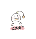 Yutaka kun（個別スタンプ：32）
