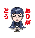 嵐山瞳太郎劇団・嵐山瞳太郎スタンプ（個別スタンプ：1）