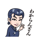 嵐山瞳太郎劇団・嵐山瞳太郎スタンプ（個別スタンプ：2）
