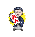 嵐山瞳太郎劇団・嵐山瞳太郎スタンプ（個別スタンプ：3）