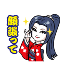 嵐山瞳太郎劇団・嵐山瞳太郎スタンプ（個別スタンプ：20）