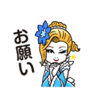 嵐山瞳太郎劇団・嵐山瞳太郎スタンプ（個別スタンプ：24）