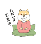 ざぶわんスタンプ（個別スタンプ：1）