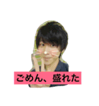 あんま使えんスタンプ（個別スタンプ：8）