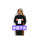 よこた家のスタンプ（個別スタンプ：2）