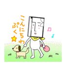 間取り太郎くん2（個別スタンプ：9）