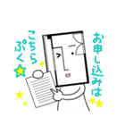 間取り太郎くん2（個別スタンプ：10）