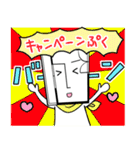 間取り太郎くん2（個別スタンプ：11）