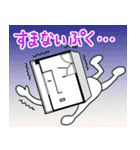 間取り太郎くん2（個別スタンプ：14）