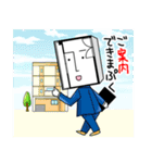 間取り太郎くん2（個別スタンプ：21）