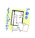 間取り太郎くん2（個別スタンプ：22）