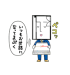 間取り太郎くん2（個別スタンプ：25）