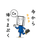 間取り太郎くん2（個別スタンプ：28）