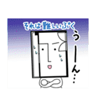 間取り太郎くん2（個別スタンプ：29）