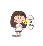 i am little glasses（個別スタンプ：8）