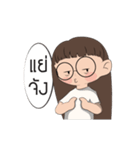 i am little glasses（個別スタンプ：16）