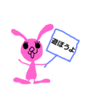 rabbit original（個別スタンプ：5）