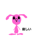 rabbit original（個別スタンプ：6）