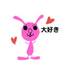rabbit original（個別スタンプ：7）