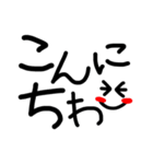 moji only（個別スタンプ：2）