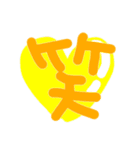 moji only（個別スタンプ：5）