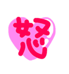 moji only（個別スタンプ：7）