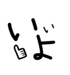 moji only（個別スタンプ：9）