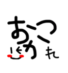 moji only（個別スタンプ：11）