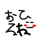moji only（個別スタンプ：14）