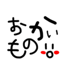 moji only（個別スタンプ：15）